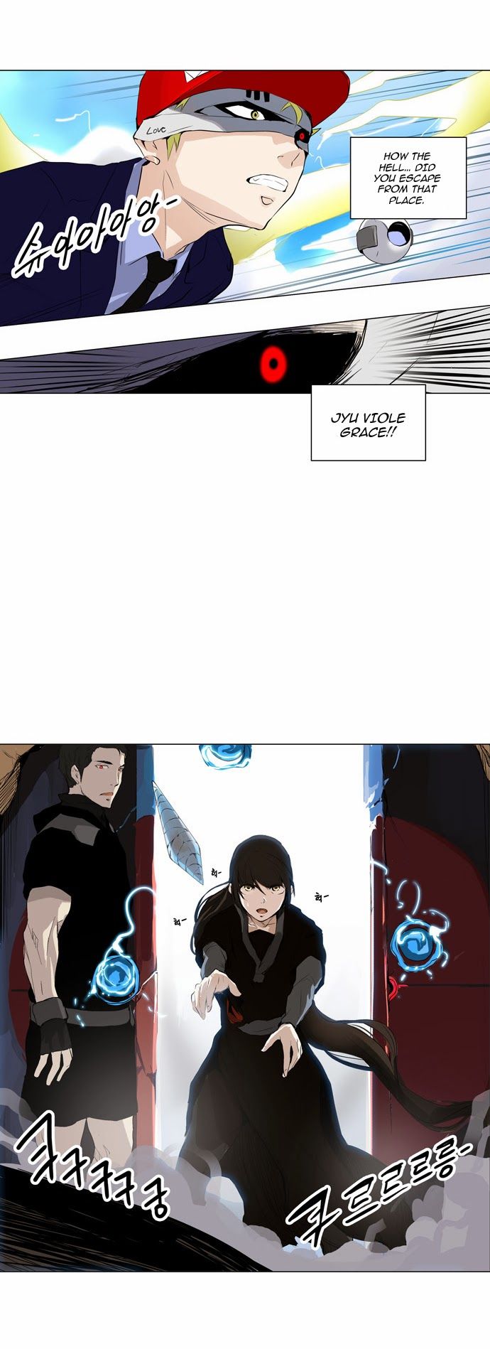 Tower of God Chapter 171 14